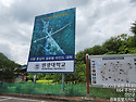 진안 명도봉