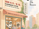 신작 ＜홀로＞ 공연이 잘 마무리됐어요.