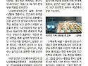 2020년 송년 공연 강주성 ..