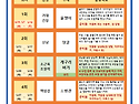 5월(4/29, 5/7~5/31)..