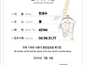 2025.03.09 정읍동학마라톤..