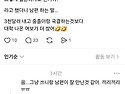 이런 여자랑 결혼하면 남자는 후회안하..