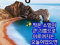 행복한 하루 보내세요