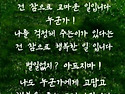 행복한 하루 보내세요