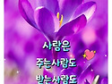 행복한 불금보내세여