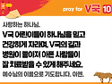 10주 십자가에 못박히신 ..
