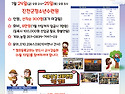 2026년 여름캠프