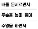9주 도움의 부름