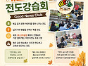 8월~11월