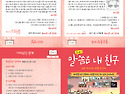 4주 하나님의 능력을 본 ..