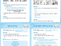 모세 1과 모세의 출생