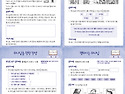 5과 홍해를 건넌 모세와 ..