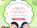 5월 숲