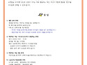 5월 1주 알림