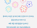 비산복지관 소소한이야기 219화