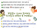 주민들의 손길이 모여 만들어진 '뜨겠수다 뜨개모임'