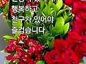 동창회날