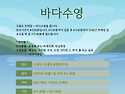 [훈련공지] 2025년 6월 1일