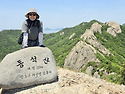 행복한산악회 진도 동석산
