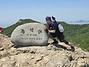 행복한산악회 진도 동석산