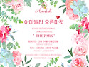 부산 국제 탱고 페스티벌 'The Park ' 오픈마켓