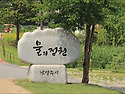 물의 정원