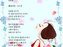 도토리~비~날개없는 천사처럼"시가 괸..
