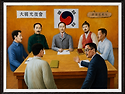 김단 작가의 단편 소설 '총성과 약속'