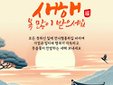 25년 1월 휴원 및 겨울방학 안내