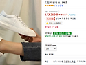 데일리 스니커즈 48,000원