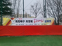 까치배를 빛내는 선전을 ..