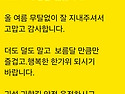 명품 산악회 회원님들~~~
