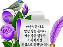 일주일로 다가온 정산~~