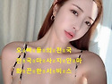 ﻿，20대，이，쁜，이，출，장，안，마，