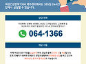 여성폭력 피해가 발생하면..