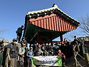 제463차 금정산 아기자기능선 산행(2..