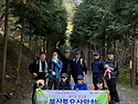 (제459차) 행복했던 엄광산 단체사진