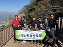 (제 462차)11/22장산 합장바위 단체사..