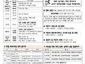 1382호 주보 "연중 제29주일, 민족들..