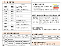 1426호 주보 "연중 제21주일"