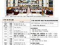 1407호 주보 "부활 제2주일(하느님의 ..