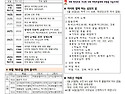 1360호 주보 "부활 제5주일"
