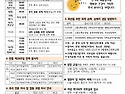 1380호 주보 "연중 제27주일"