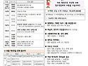 1359호 주보 "부활 제4주일(성소 주일..