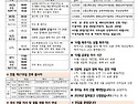 1379호 주보 "연중 제26주일(세계 이..