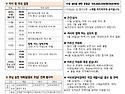 1411호 주보 "부활 제6주일"