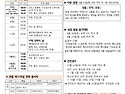 1415호 주보 "지극히 거룩하신 그리스..