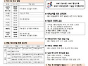 1374호 주보 "연중 제21주일"