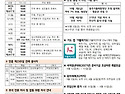 1427호 주보 "연중 제22주일"