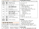 1412호 주보 "주님 승천 대축일(홍보 ..